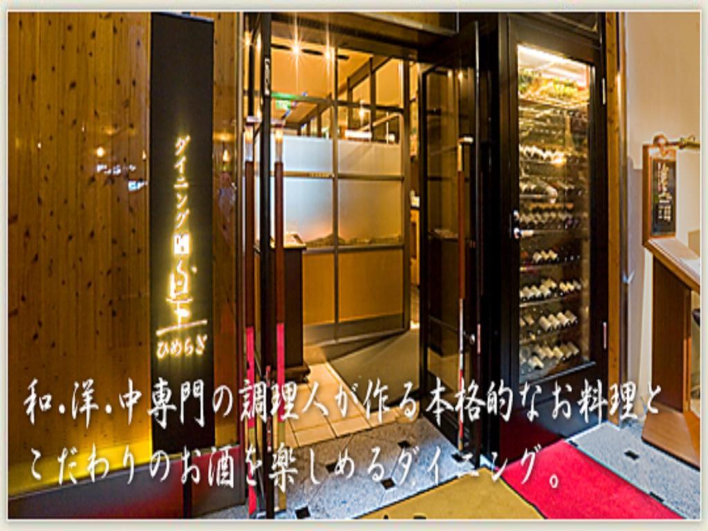 Hotel Lexton Kagoshima Exterior photo